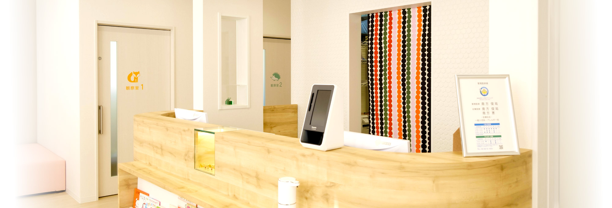 キービジュアルイメージ02